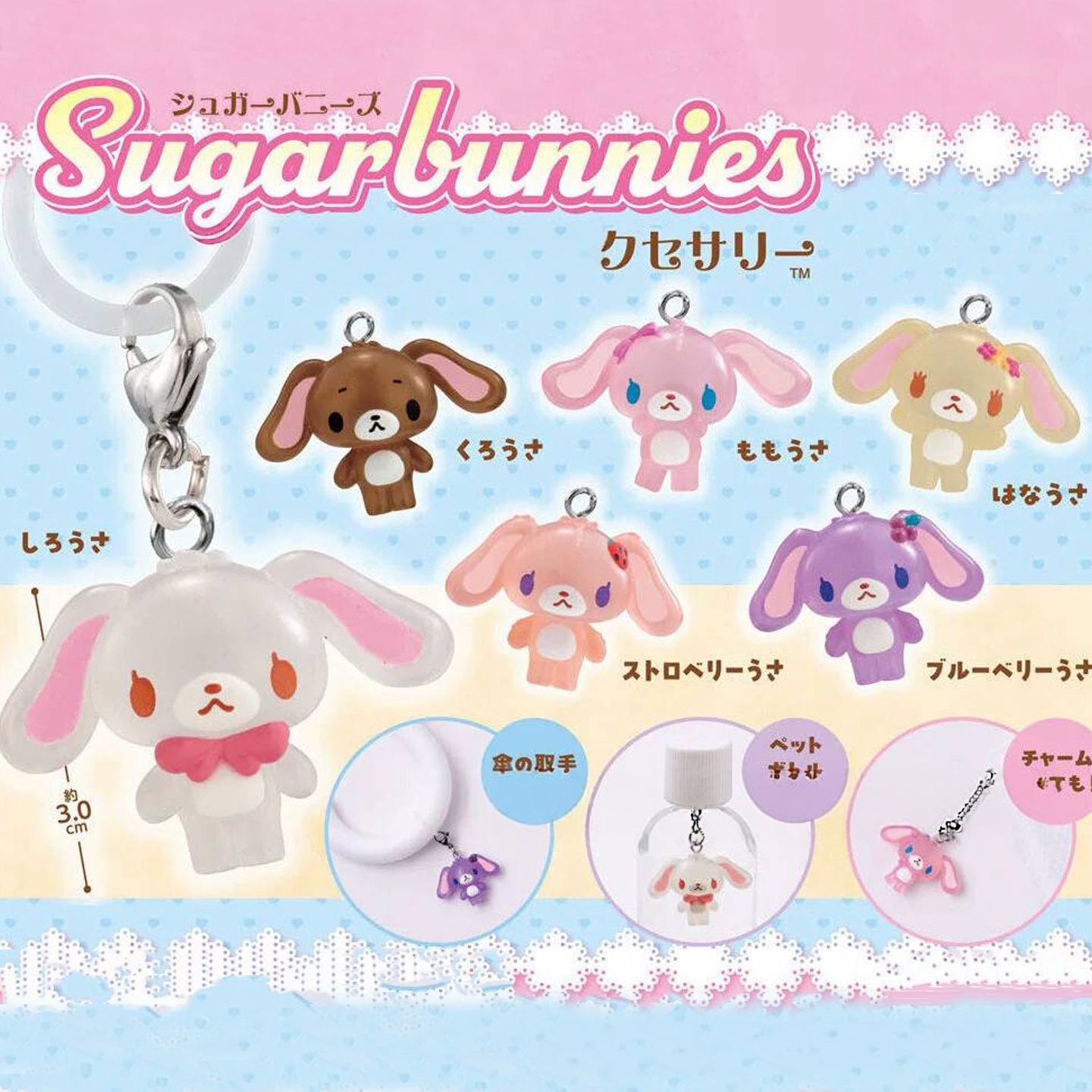 Anime Action Figure Blind Box - Nieuwe Aanwinst Anime Action Figure Sugarbunnies