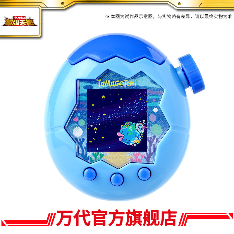 Tamagotchi Electronic Pet Virtual - Bandai Tamagotchi Oceaanthema Interactief virtueel huisdier