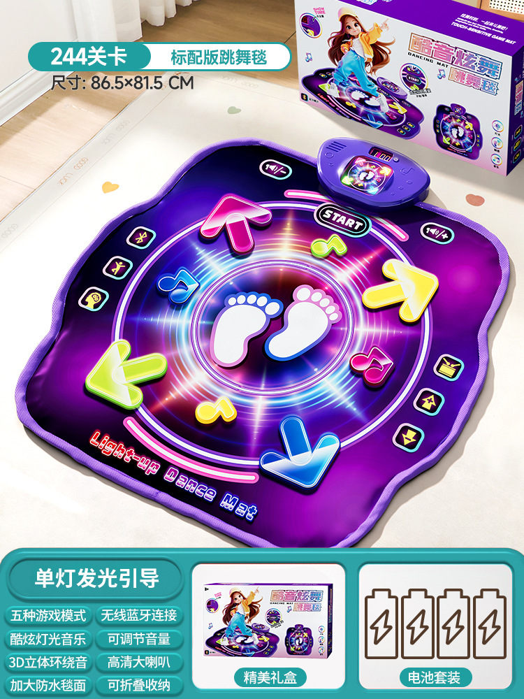 Educational Toys - Bluetooth Double Player PK Muziek Dansmat,