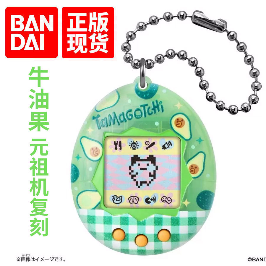 Bandai Tamagotchi elektronisch - Tamagotchi Electronic Pet Virtual recensie en prijs