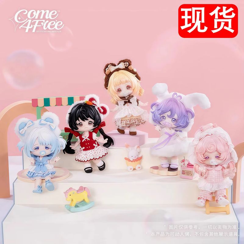 Come4free Blind Box Series Bjd - Dolls recensie en prijs