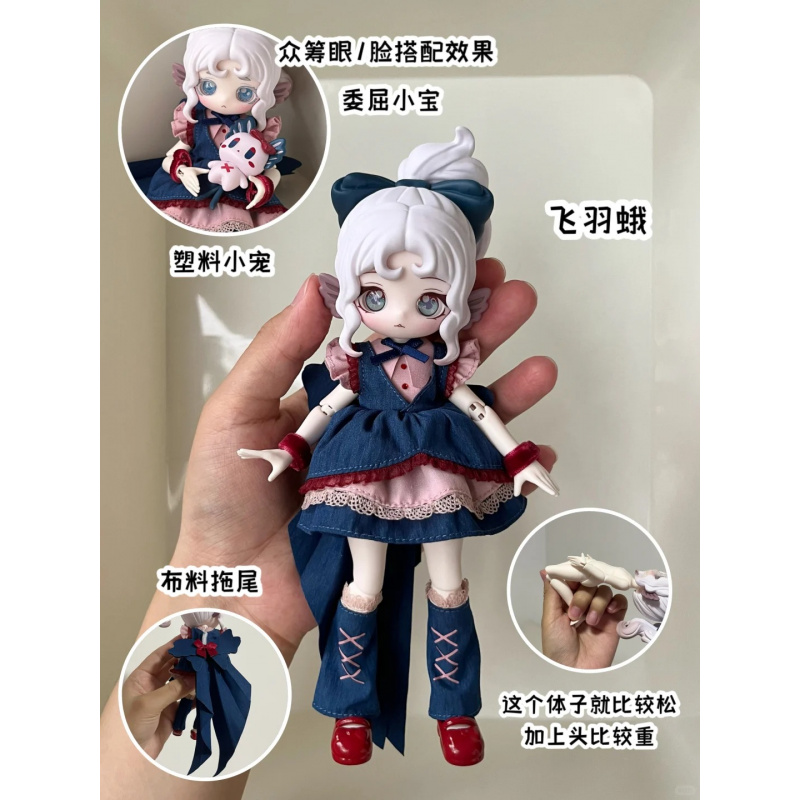 De Luluelf Story Series 1/12 B - Anime Action Figure Blind Box recensie en prijs
