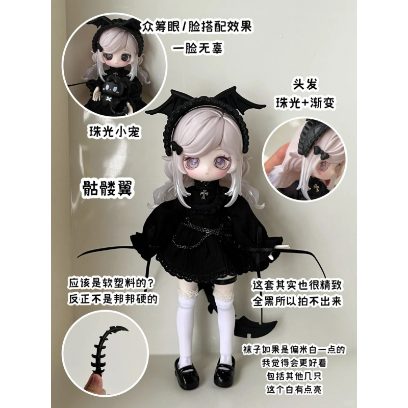 De Luluelf Story Series 1/12 B - Anime Action Figure Blind Box recensie en prijs