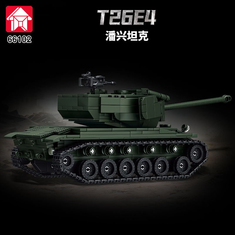 MOC Gepantserde Voertuig MBT S - Lego Compatible Military Tank recensie en prijs