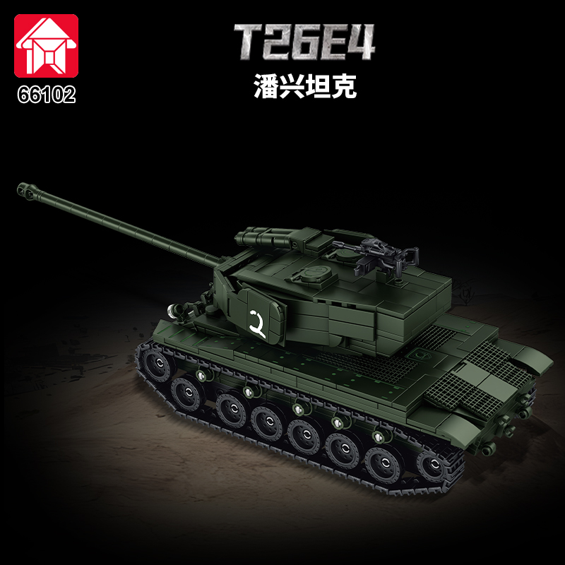 MOC Gepantserde Voertuig MBT S - Lego Compatible Military Tank recensie en prijs
