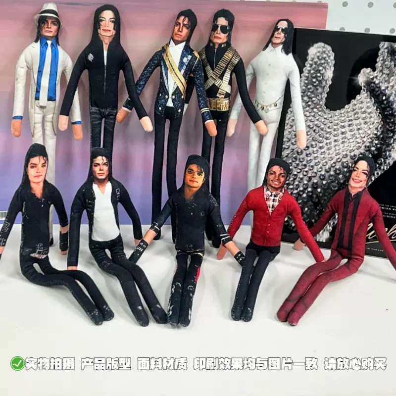 Nieuwe Michael Jackson Buigbar - Dolls recensie en prijs