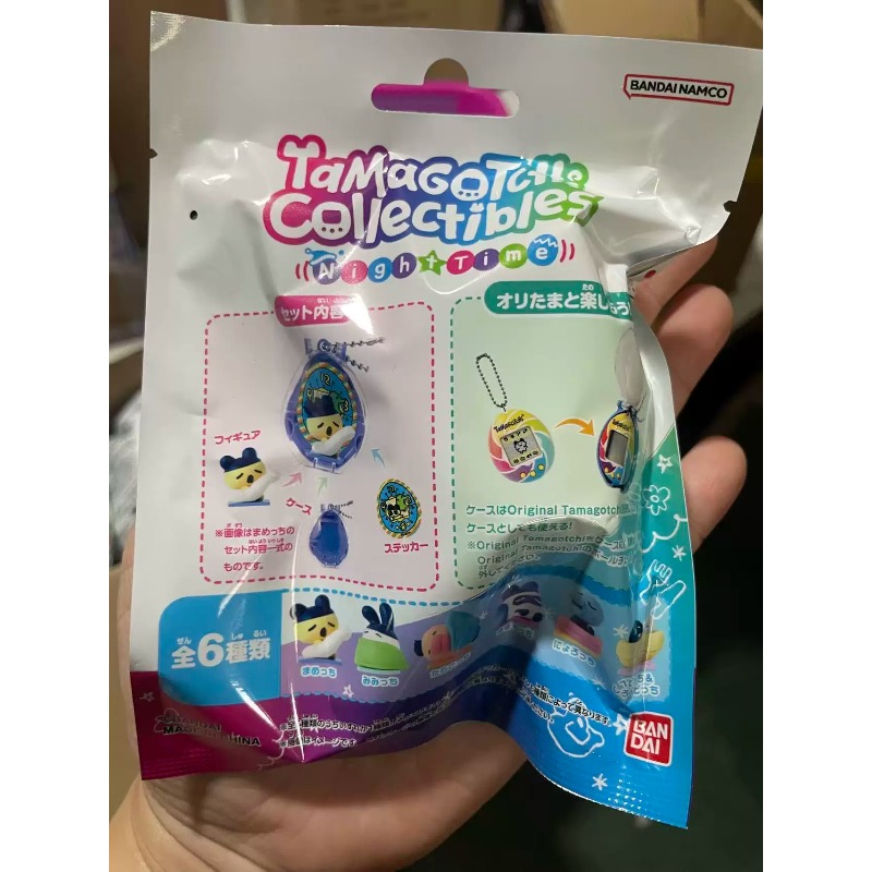Bandai Tamagotchi NightTime Se - Tamagotchi Electronic Pet Virtual recensie en prijs