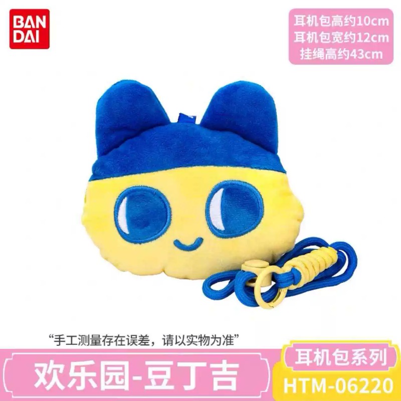 Bandai Tamagotchi NightTime Se - Tamagotchi Electronic Pet Virtual recensie en prijs