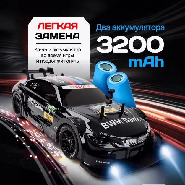 1:24 Schaal Afstandsbestuurde  - Rc Drift Car 1 24 Scale 4Wd recensie en prijs