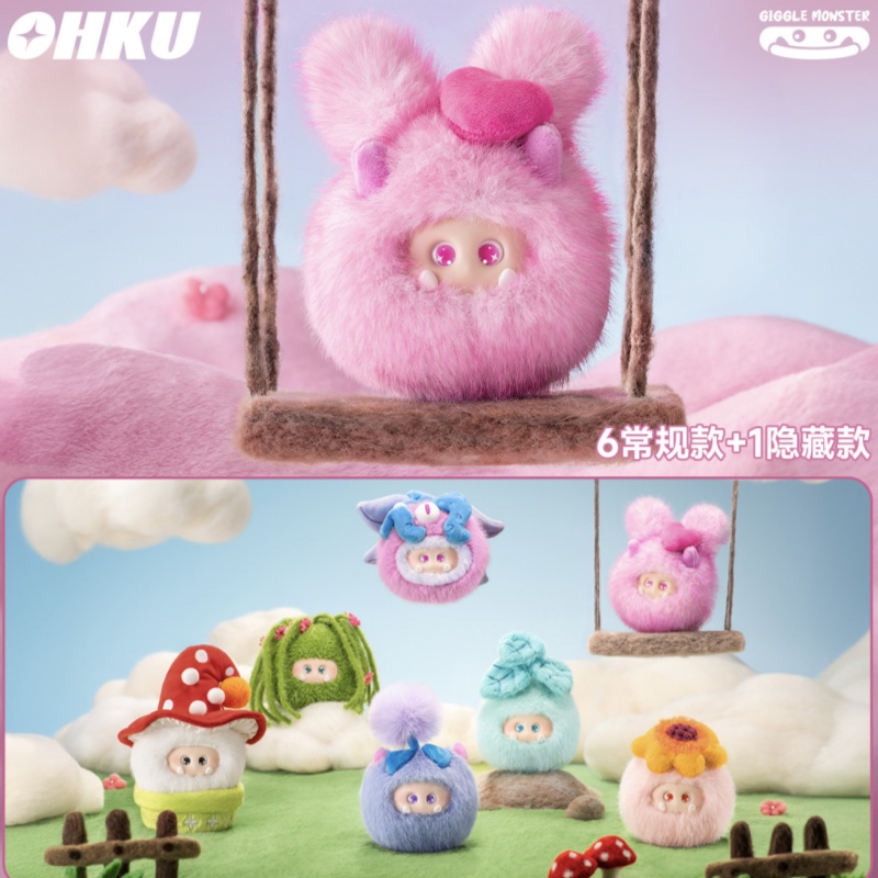 Ohku Giggle Monster Sprout Sto - Anime Action Figure Blind Box recensie en prijs