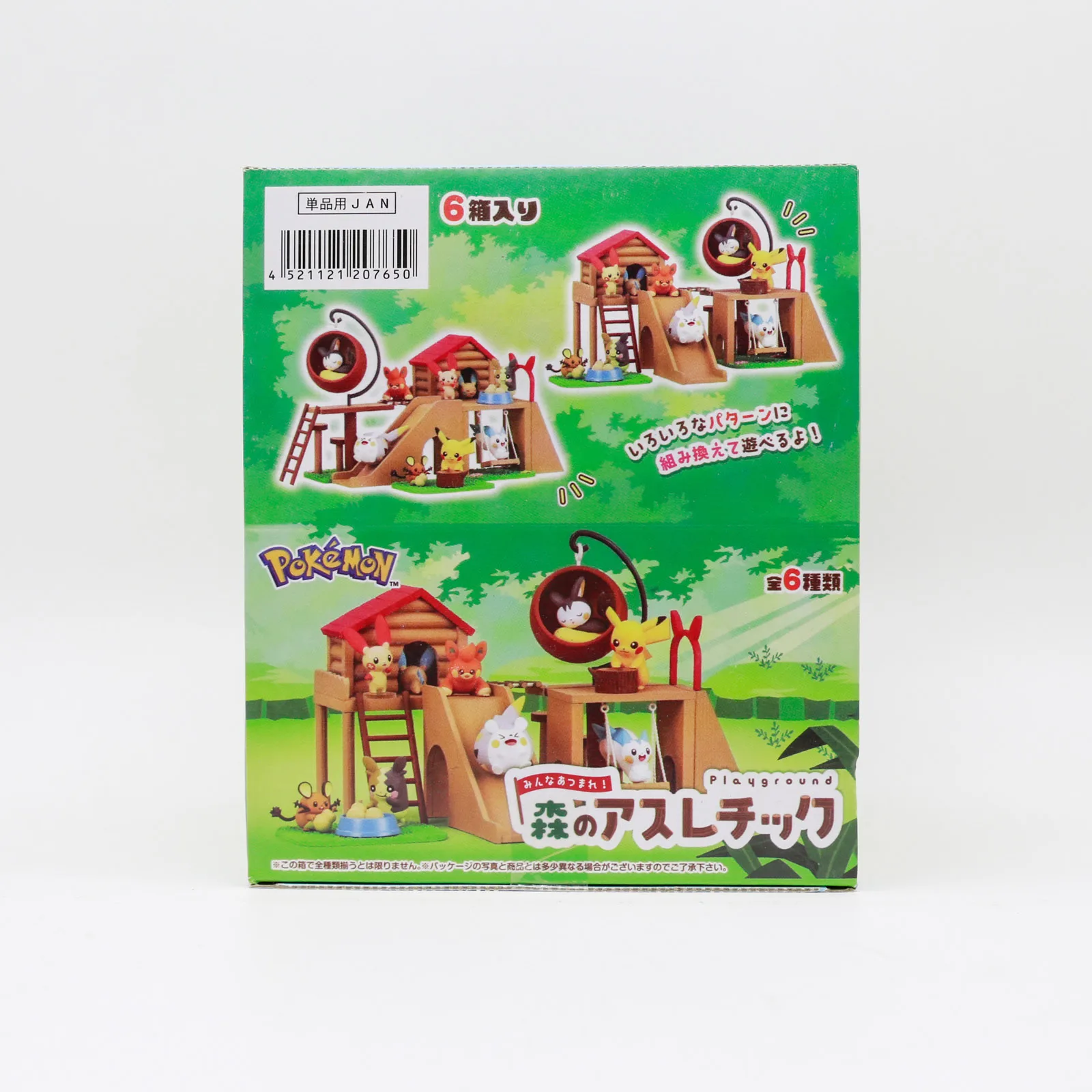 Pokemon Miniatuur Bos Speeltui - Anime Action Figure Blind Box recensie en prijs