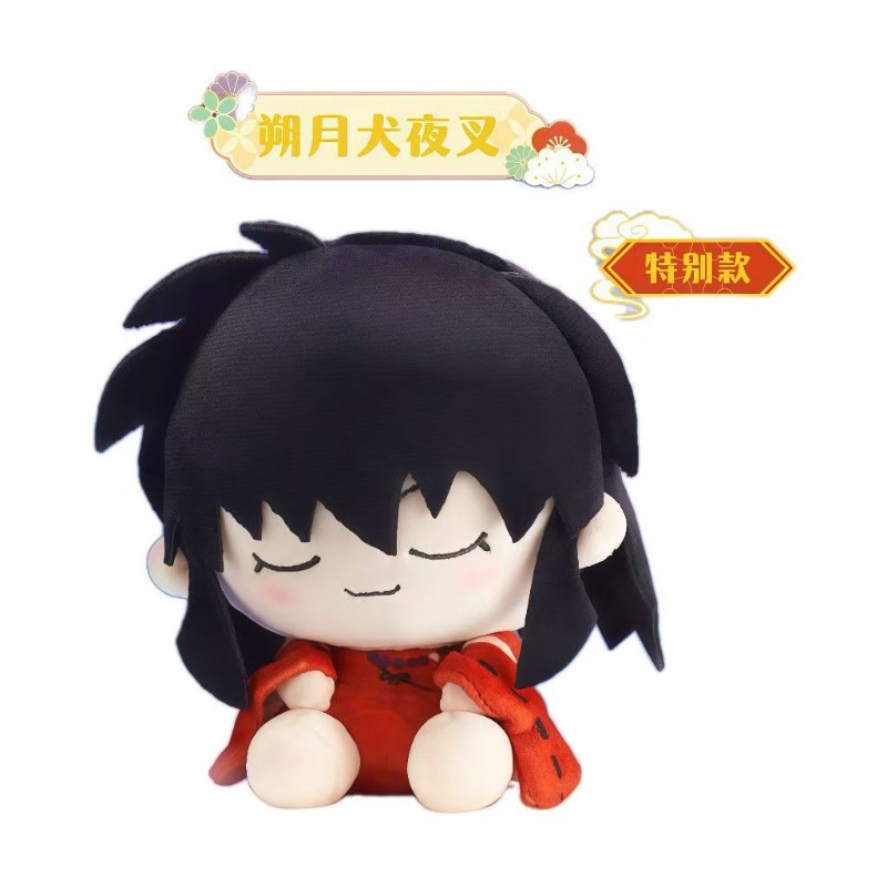 Inuyasha Pluche Figuur met Kan - Anime Action Figure Blind Box recensie en prijs