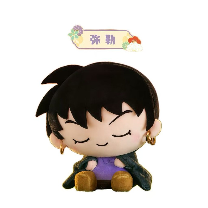 Inuyasha Pluche Figuur met Kan - Anime Action Figure Blind Box recensie en prijs