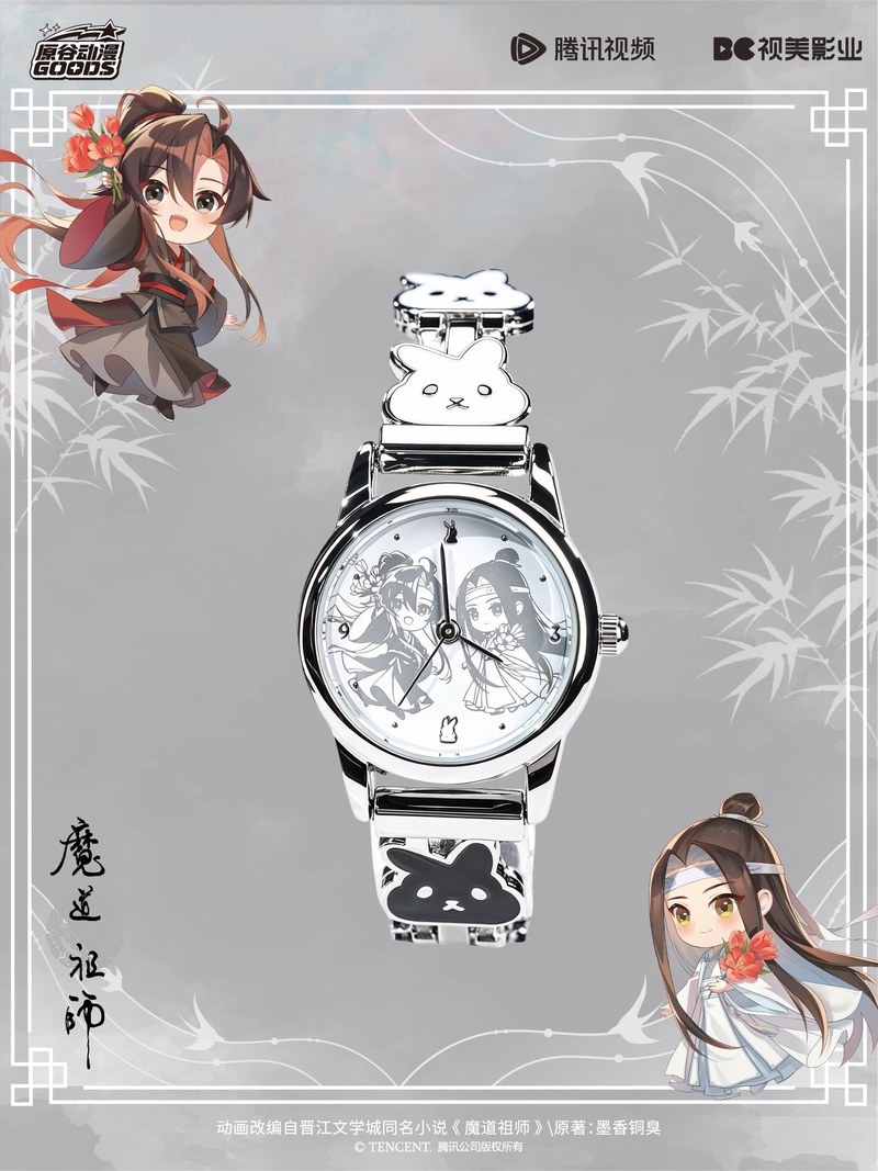 Mdzs Acg Goods The Untamed Wat - Anime Action Figure Blind Box recensie en prijs