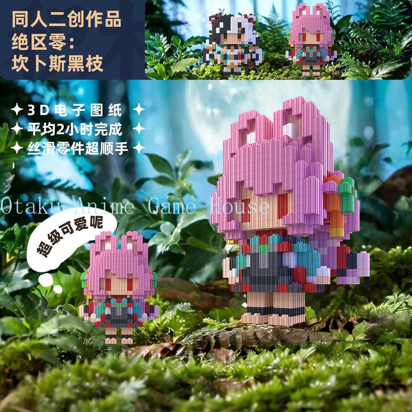 Zenless Zone Zero Zhao Dialyn  - Building Blocks recensie en prijs