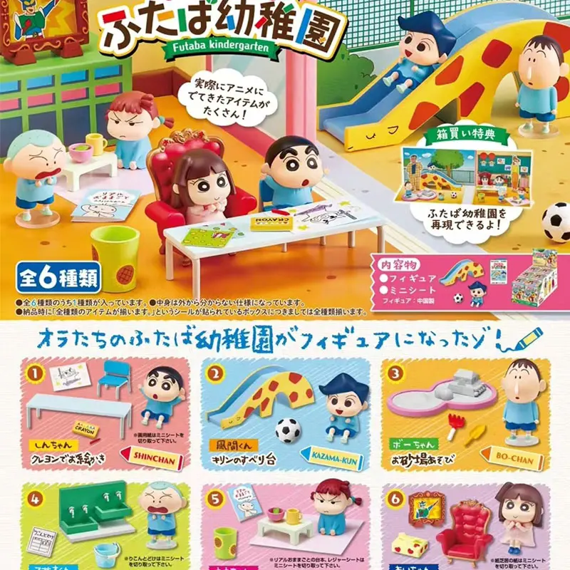 Crayon Shinchan Kleuterschool  - Anime Action Figure Blind Box recensie en prijs